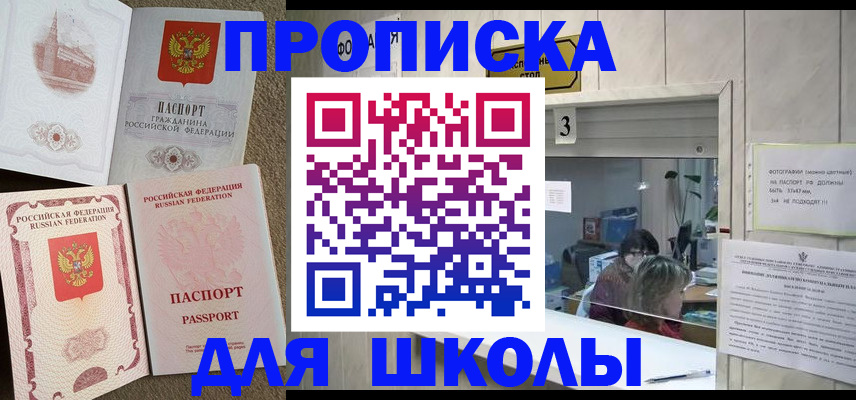 временная регистрация надежно в Кораблино